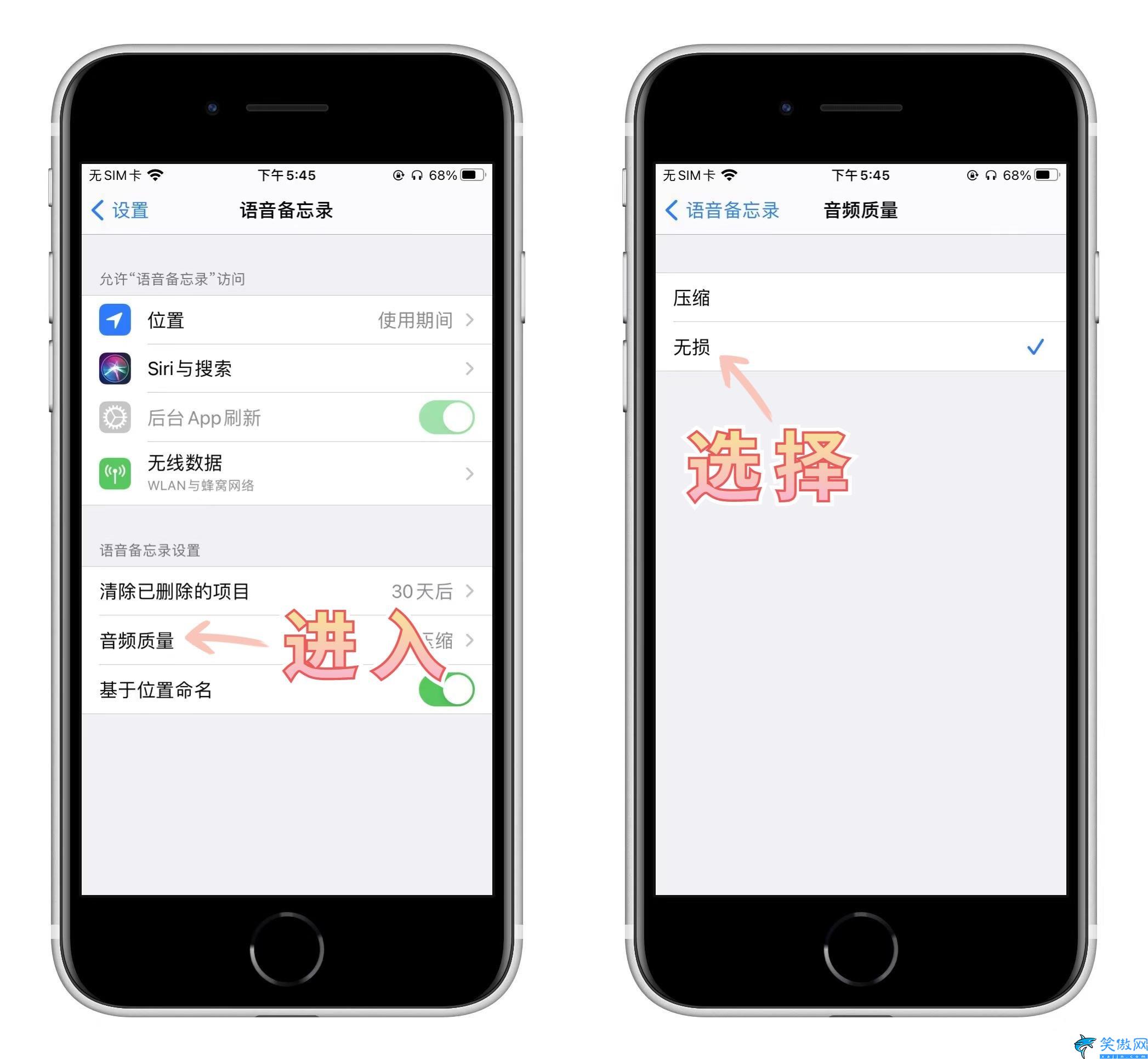 苹果手机的录音功能在哪里打开,iPhone手机隐藏记录神器的使用