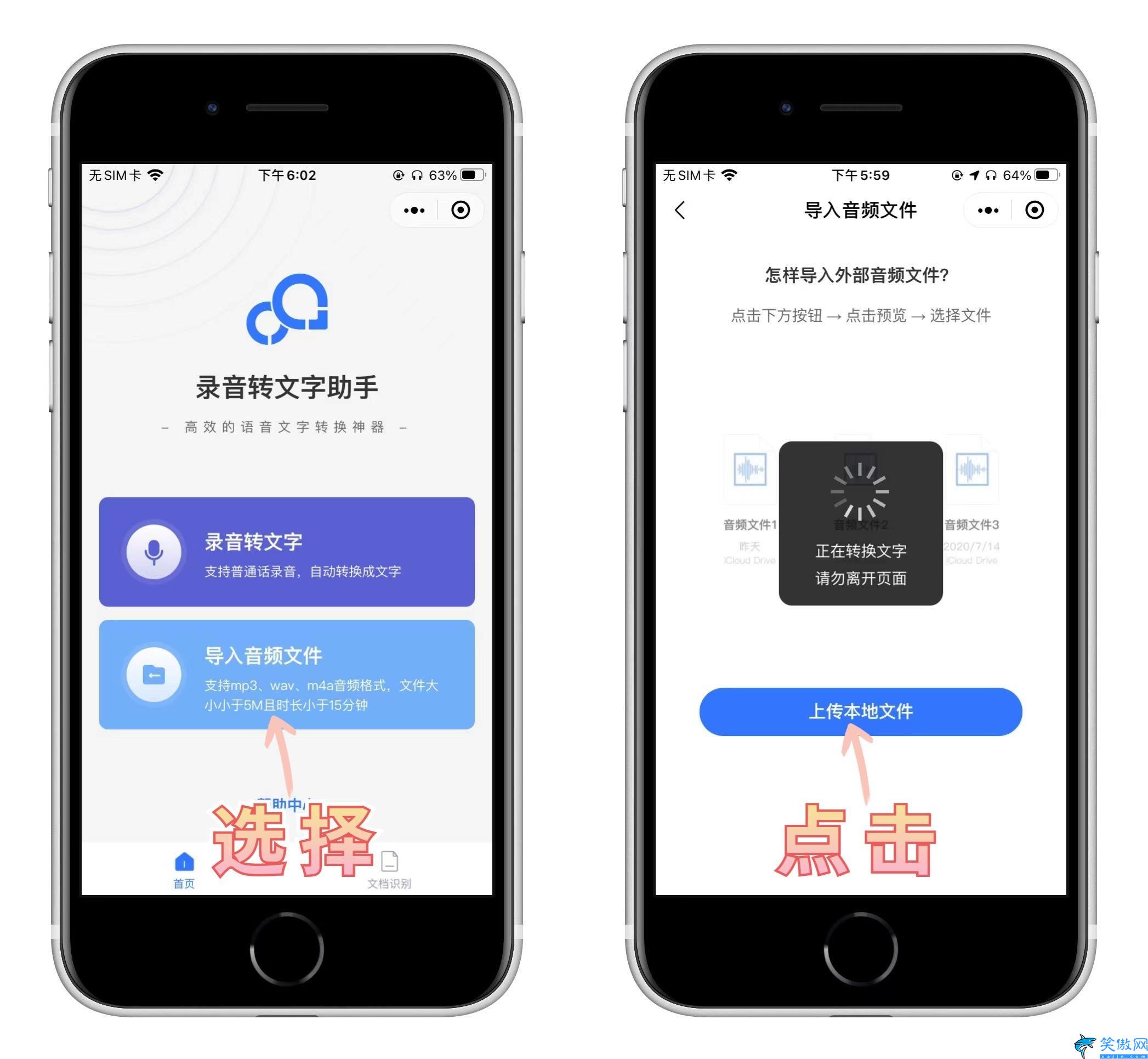 苹果手机的录音功能在哪里打开,iPhone手机隐藏记录神器的使用