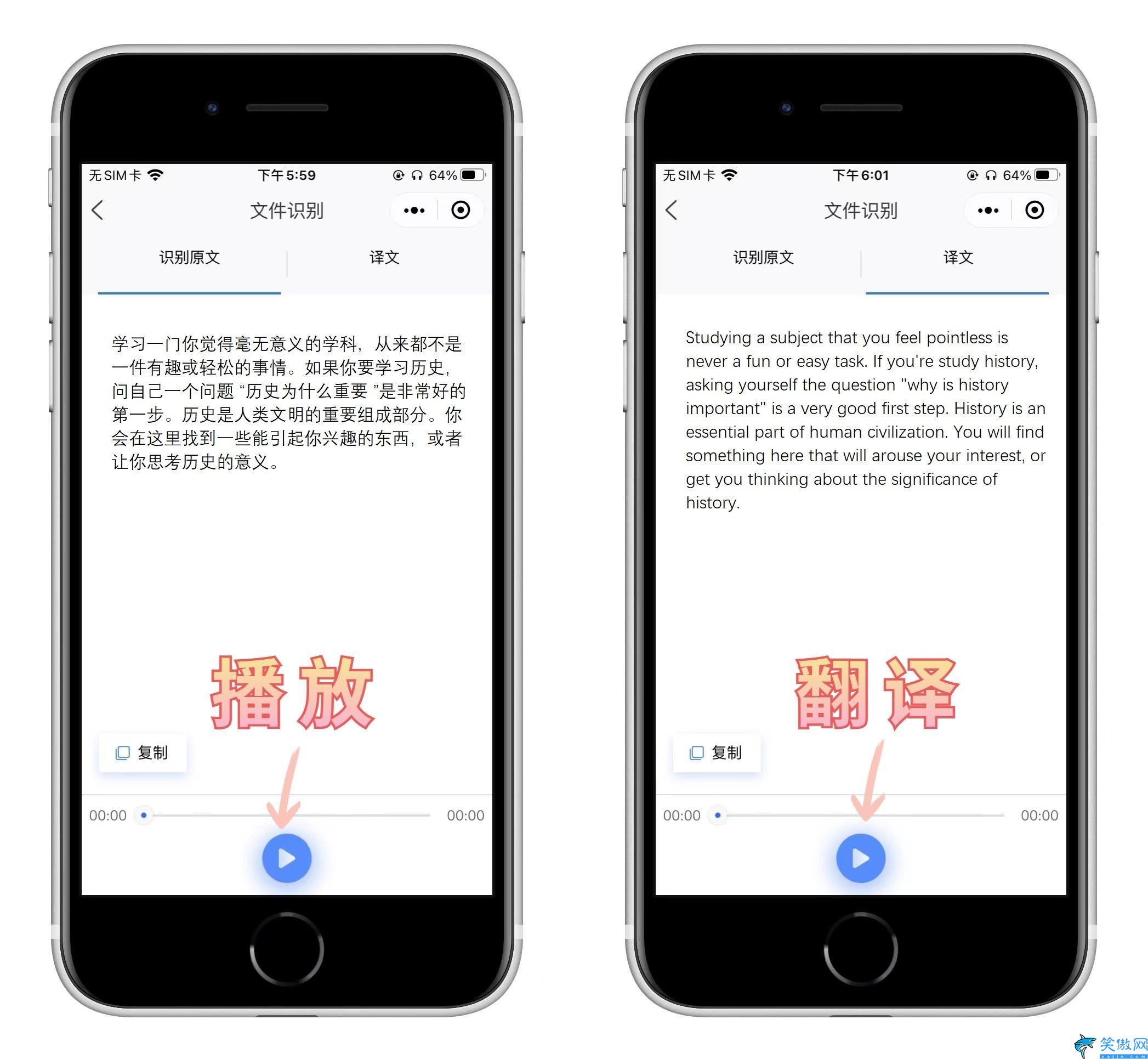 苹果手机的录音功能在哪里打开,iPhone手机隐藏记录神器的使用