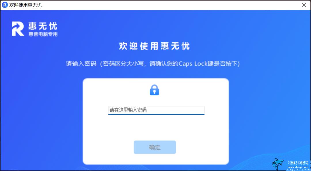 hp惠普笔记本怎么样,惠普战66深度解析