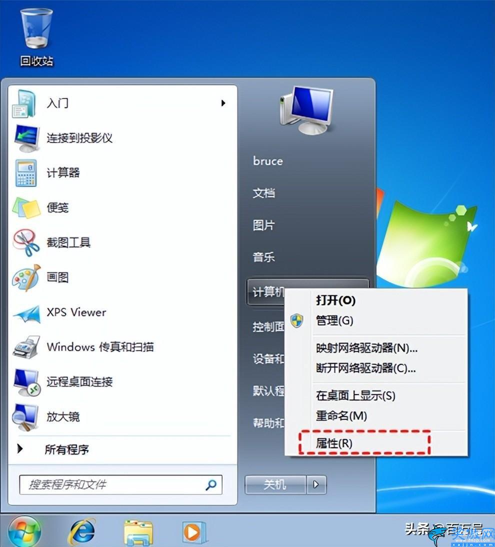 windows远程桌面怎么设置,远程控制电脑操作办法明细