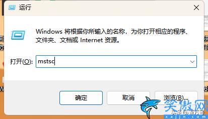 windows远程桌面怎么设置,远程控制电脑操作办法明细