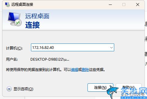 windows远程桌面怎么设置,远程控制电脑操作办法明细