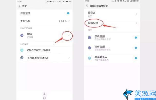 蓝牙耳机为什么没有声音怎么回事,10个常见蓝牙耳机问题解决方案