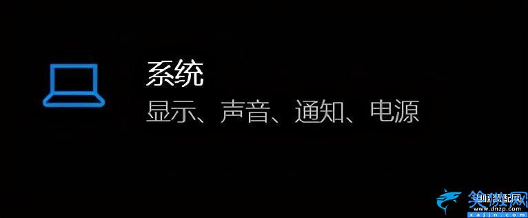 电脑经常出现屏保怎么取消,只需五步,去除电脑屏保