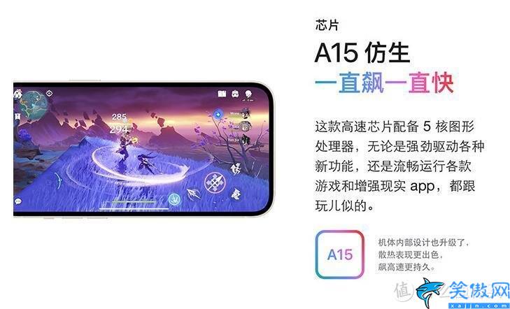 苹果14全系列参数对比,4款iPhone14详细对比