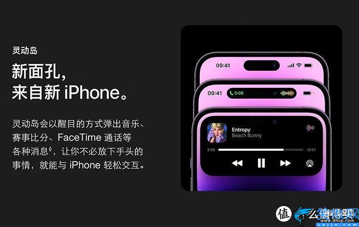 苹果14全系列参数对比,4款iPhone14详细对比