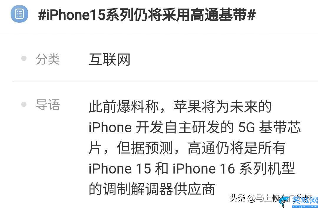 iphone14信号差怎么解决,苹果13信号不好解决方法