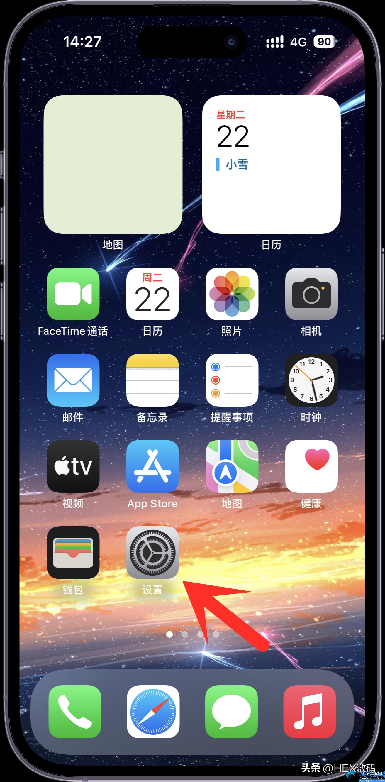 iphone14pro怎么熄灭屏幕,苹果4pro关闭息屏显示的方法