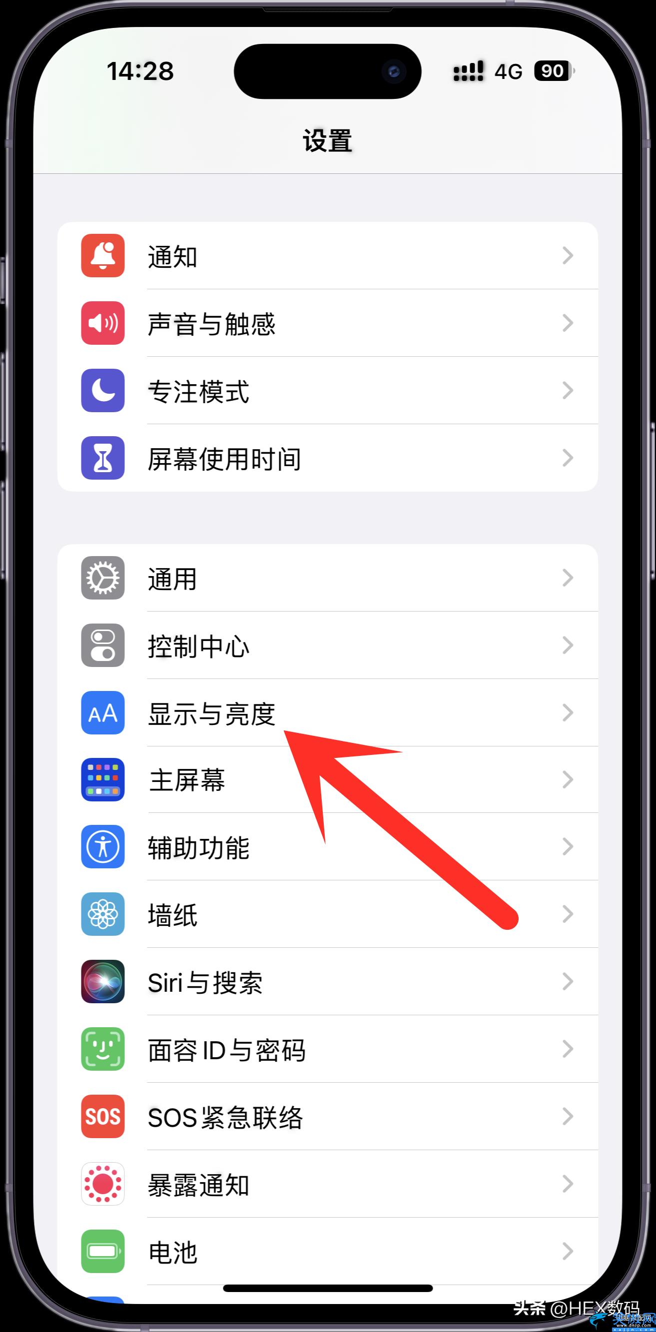 iphone14pro怎么熄灭屏幕,苹果4pro关闭息屏显示的方法