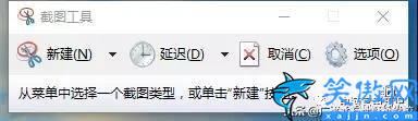 热键冲突怎么解决截图,win10系统下热键冲突被占用处理技巧