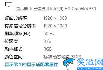 电脑黄屏是怎么回事,改善Win10电脑屏幕发黄技巧