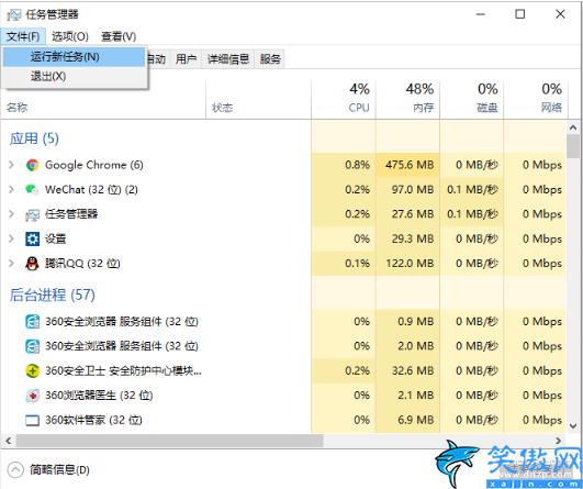 电脑黑屏假死只有鼠标能动怎么办,修复电脑开机黑屏只有鼠标箭头技巧