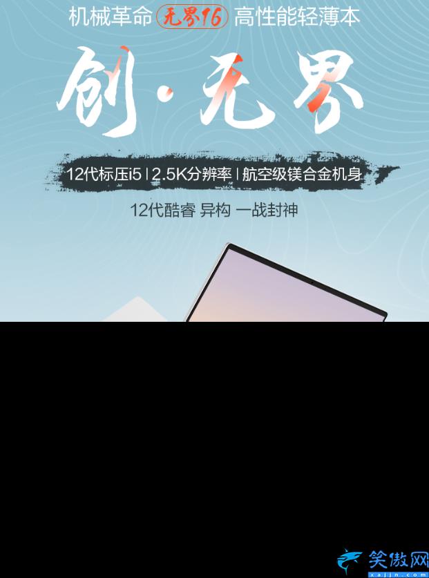 笔记本哪个牌子最好口碑质量,口碑好的轻薄本推荐