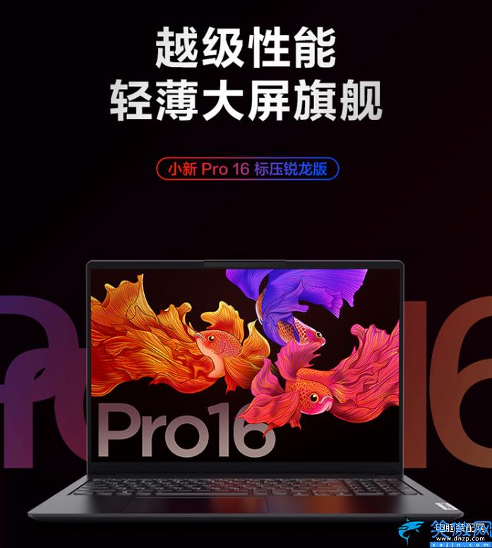 笔记本哪个牌子最好口碑质量,口碑好的轻薄本推荐
