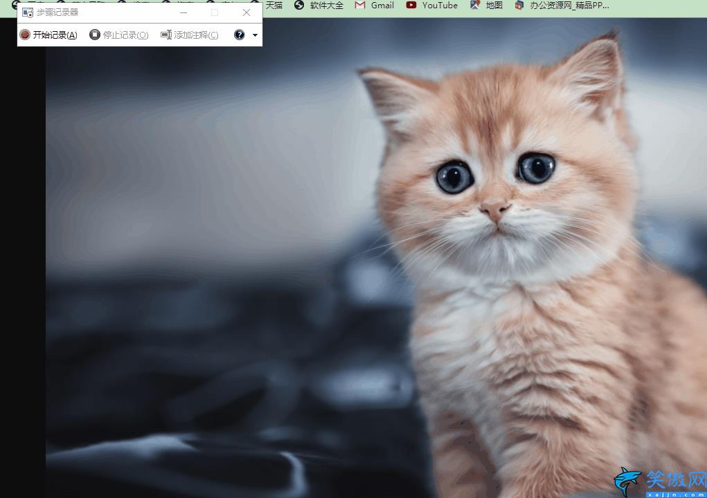 win10如何录制电脑内部声音和视频,Win10隐藏4大录屏方法