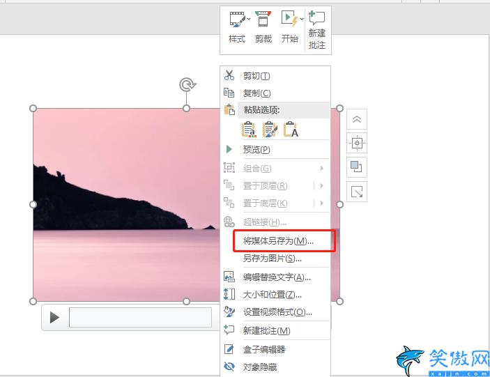 win10如何录制电脑内部声音和视频,Win10隐藏4大录屏方法