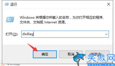 win11怎么看电脑配置全部数据,关于查看电脑配置的几种方法详述