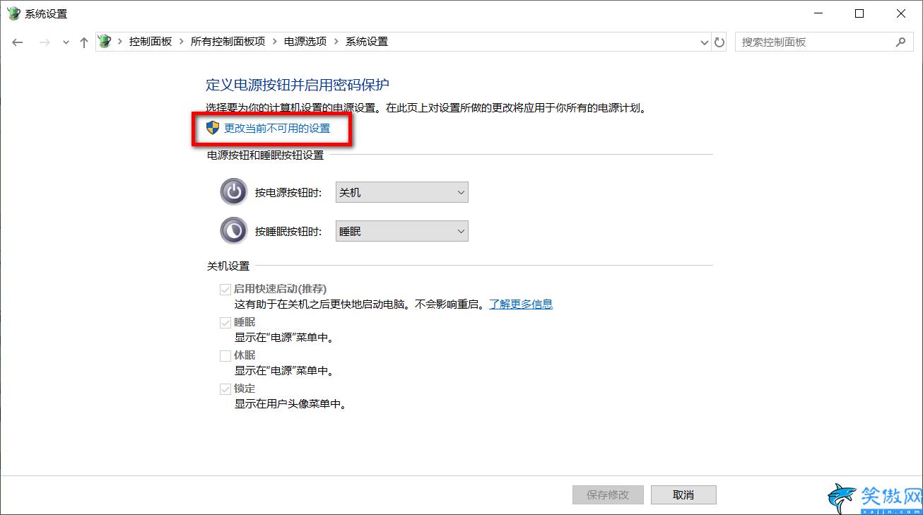 快速启动开启还是关闭,win10系统快速启动功能详述