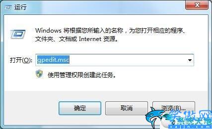 电脑点关机没反应怎么回事win7,win7无法正常关机的解决方法