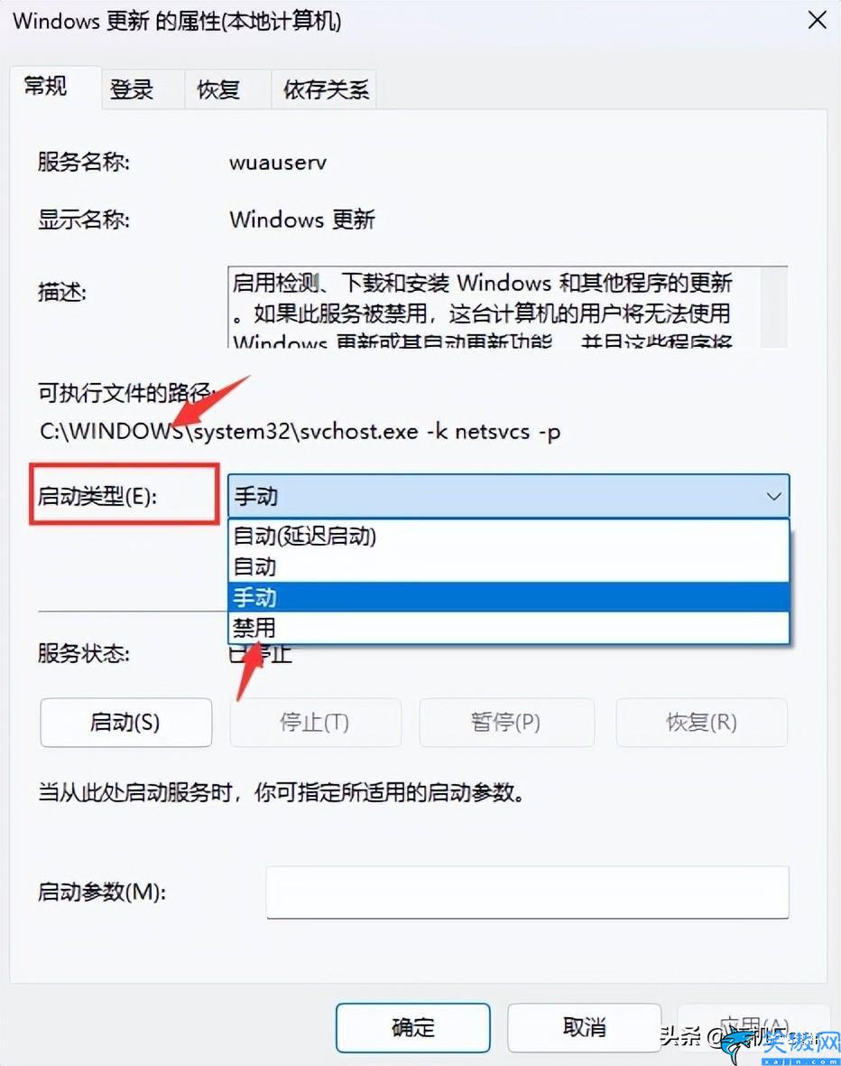 windows怎么关闭自动更新,禁用Win更新教程