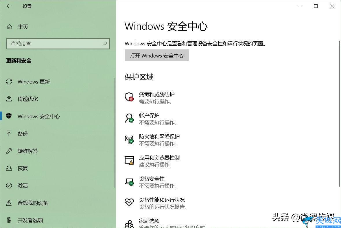 windows10无法访问指定设备和路径,系统找不到指定的路径处理方法