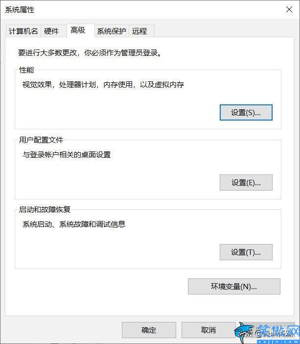 windows10无法访问指定设备和路径,系统找不到指定的路径处理方法