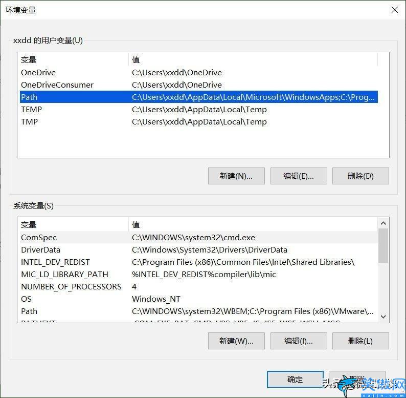 windows10无法访问指定设备和路径,系统找不到指定的路径处理方法