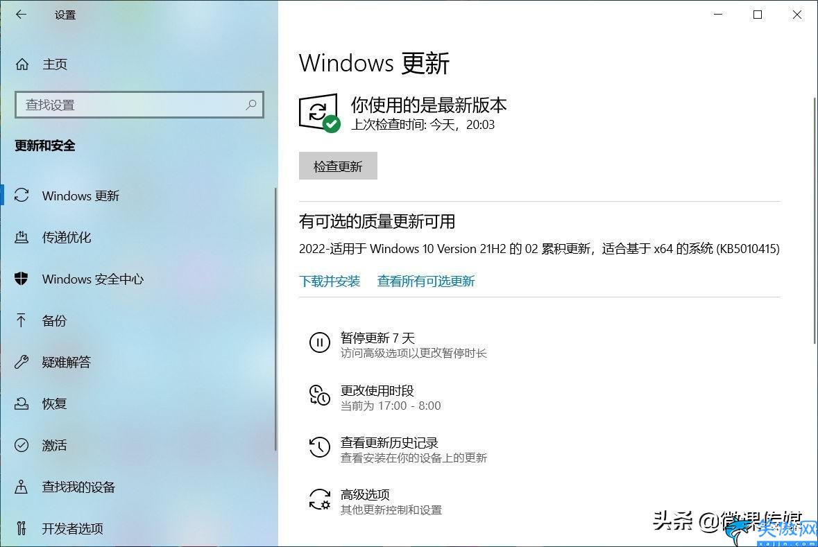 windows10无法访问指定设备和路径,系统找不到指定的路径处理方法