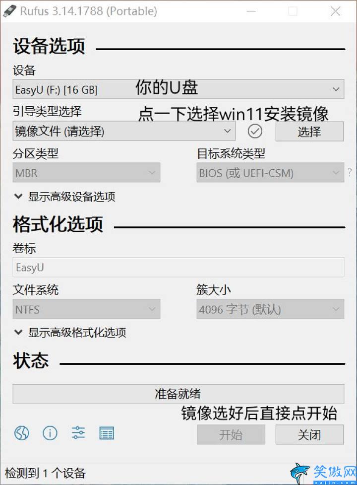 电脑双系统怎么装驱动,win11双系统安装简易图文教程