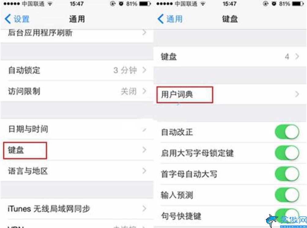 苹果表情怎么打出来,在iphone上打出特殊符号的教程