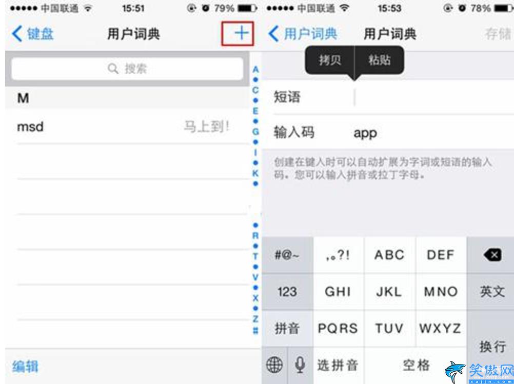 苹果表情怎么打出来,在iphone上打出特殊符号的教程