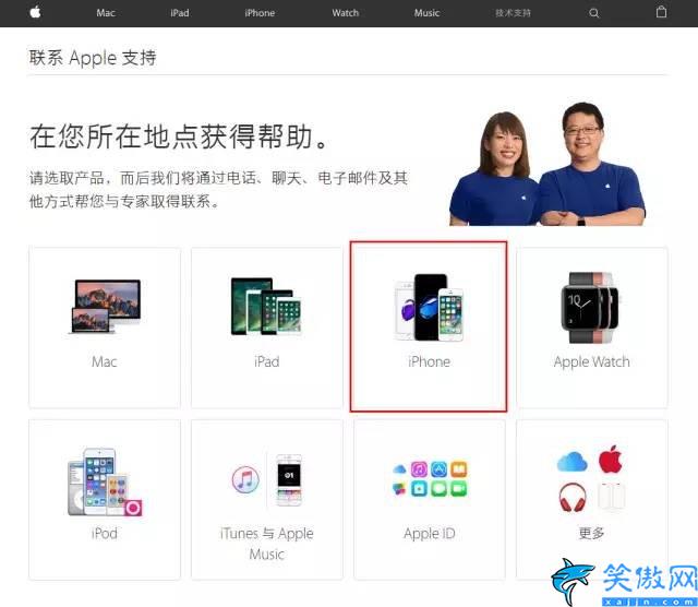 苹果id解锁账户怎么解锁,AppleID被锁破解教程