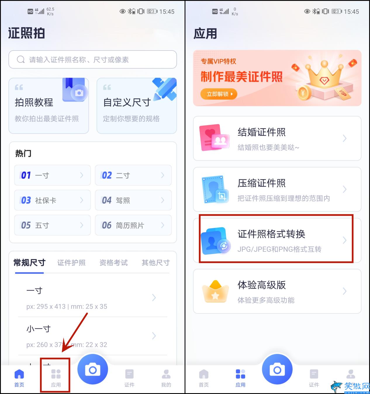 手机怎么把照片转JPG格式,手机图片格式的自由转换