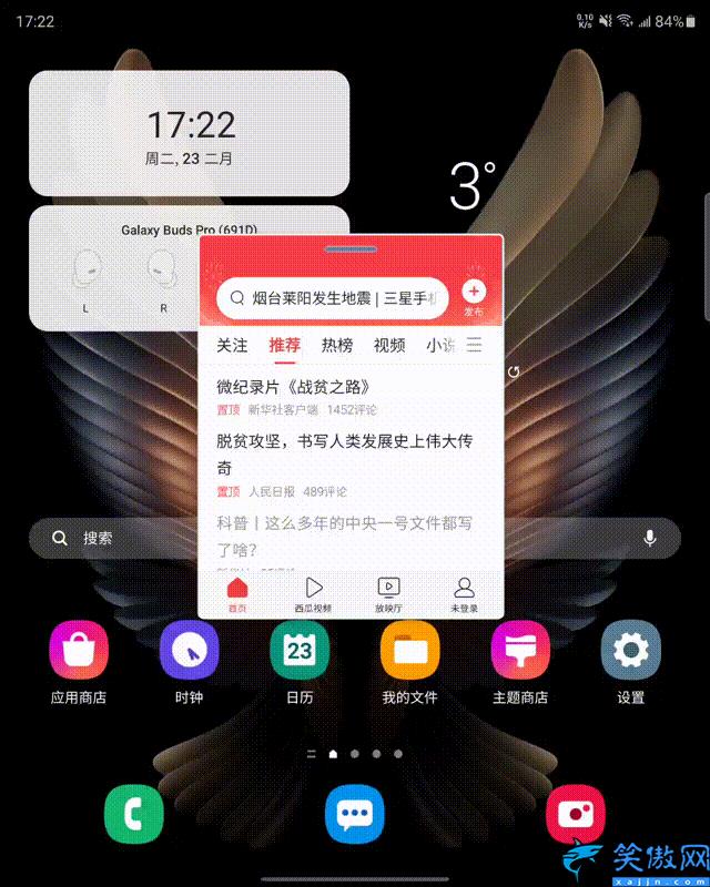 三星w21参数配置 详解,三星折叠屏手机的使用评测
