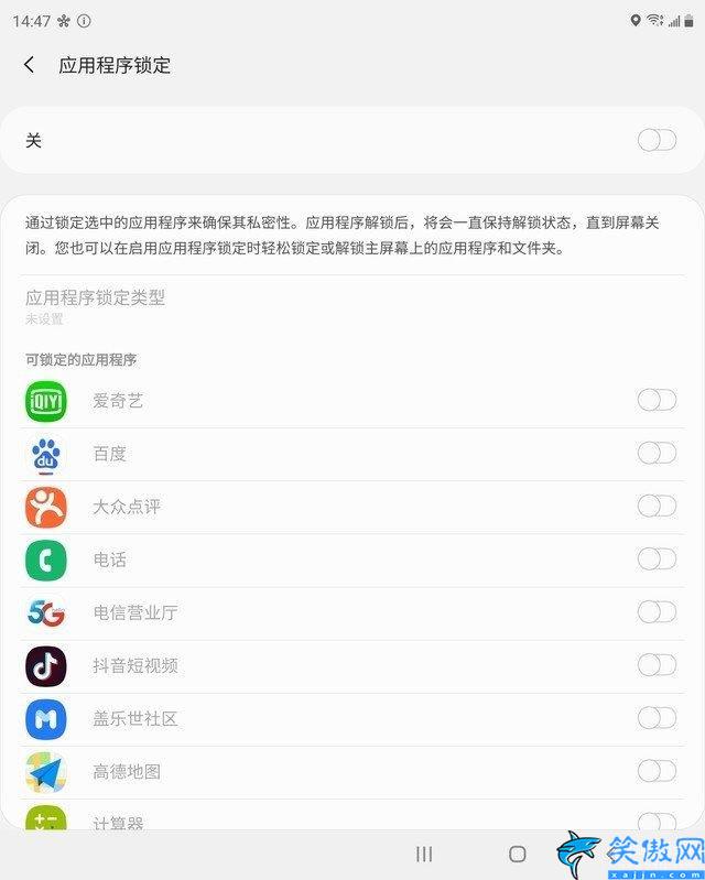 三星w21参数配置 详解,三星折叠屏手机的使用评测