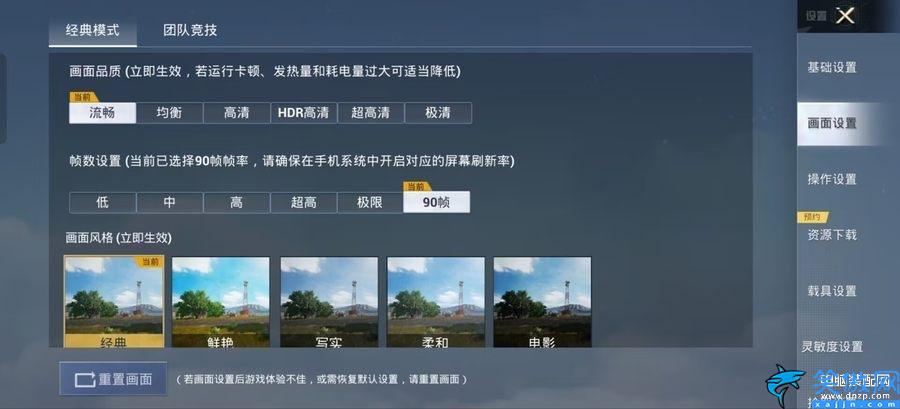 oppo手机最新款是什么型号,OPPO Find X6 Pro性能实测