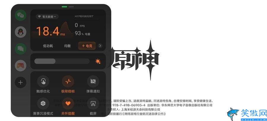 oppo手机最新款是什么型号,OPPO Find X6 Pro性能实测