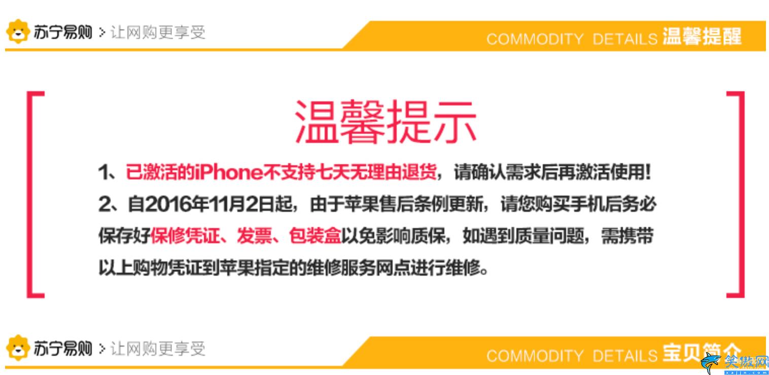 苹果保修需要提供什么,iPhone官方售后政策的解读