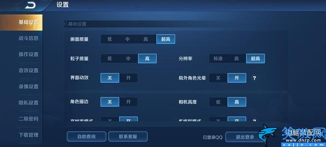 华为v30 手机怎么样,荣耀V30全面评测