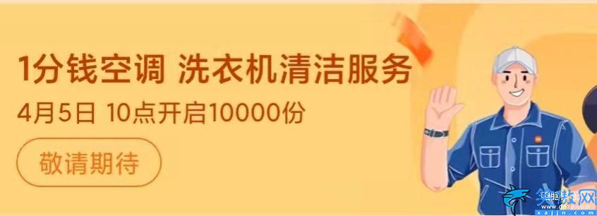 小米米粉节2023有什么优惠,米粉节这三大福利不要错过