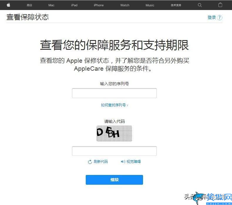 iphone官网查询序列号,查询iPhone手机真伪步骤