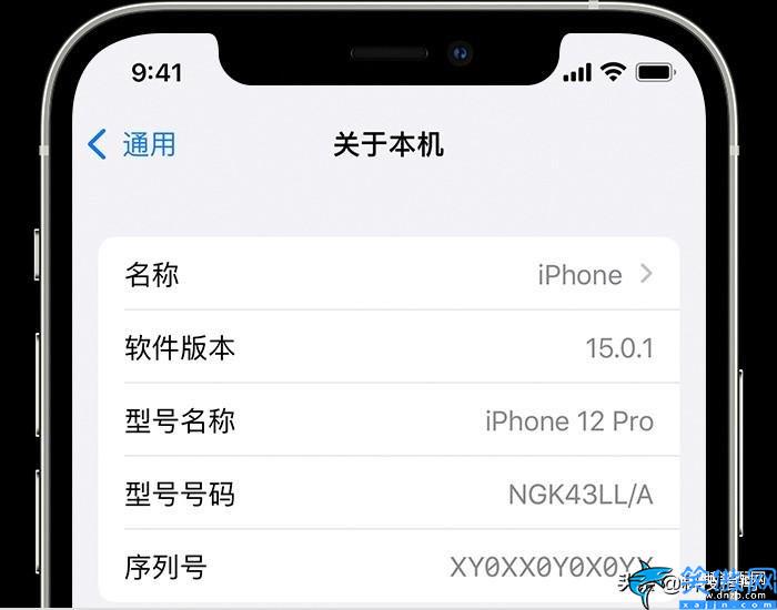 iphone官网查询序列号,查询iPhone手机真伪步骤