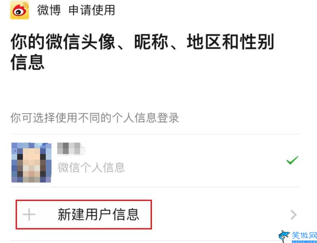 微信虚拟身份在哪里编辑,微信隐藏功能玩法揭秘一