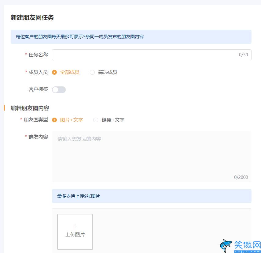 微信折叠朋友圈怎么解决,微信折叠朋友圈恢复方法