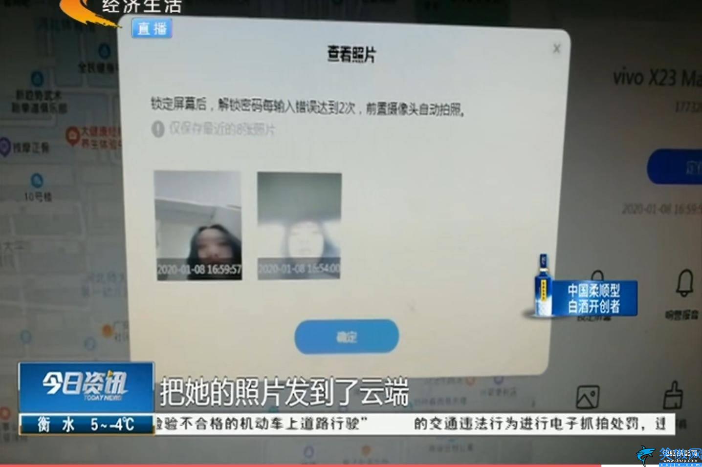 vivo官方网站手机找回,找回丢失的vivo手机操作流程