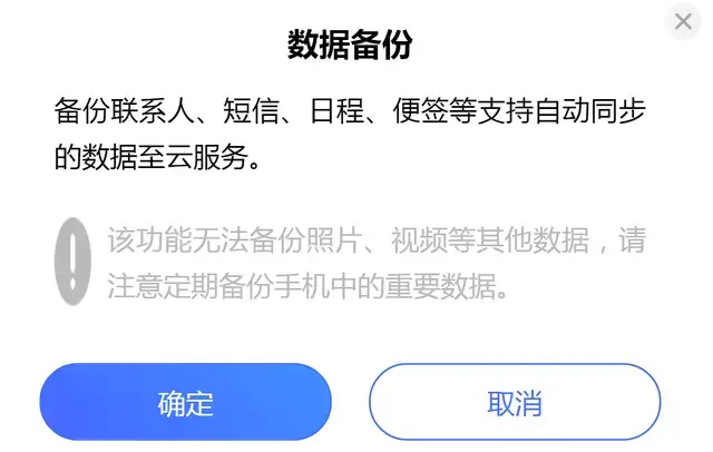 vivo官方网站手机找回,找回丢失的vivo手机操作流程