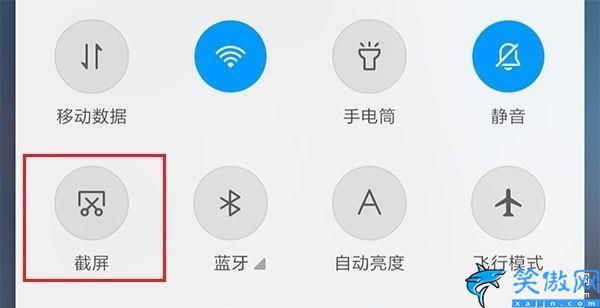 小米手机怎么截屏,小米手机5种截图方式介绍