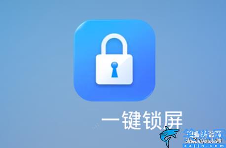 华为荣耀怎么调出一键锁屏*,华为荣耀手机一键锁屏功能介绍