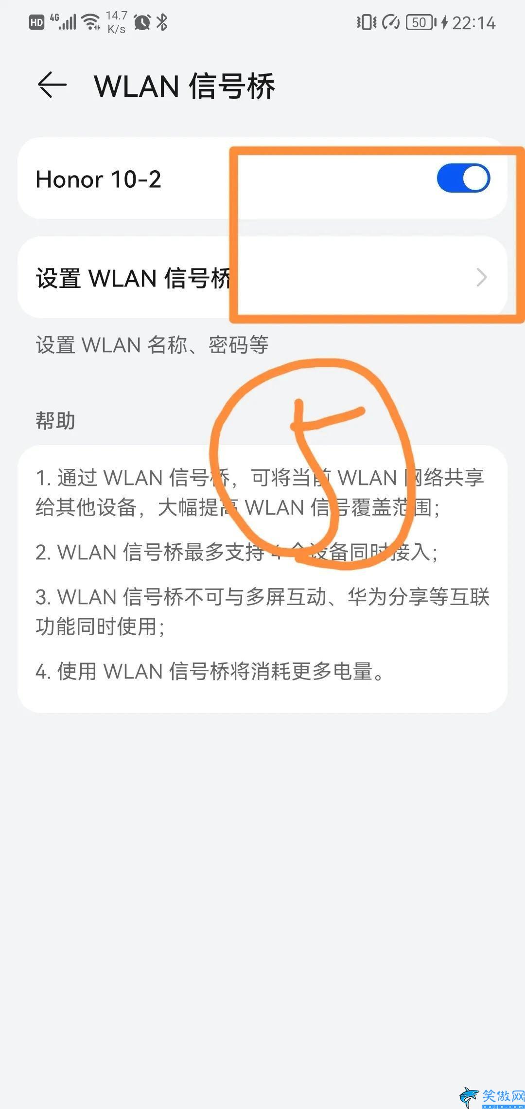 华为8x热点在哪里打开,华为手机同时打开wifi和热点步骤